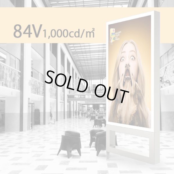 画像3: 65V型│高輝度1000cd/㎡│デジタルサイネージスタンドタイプ (3)