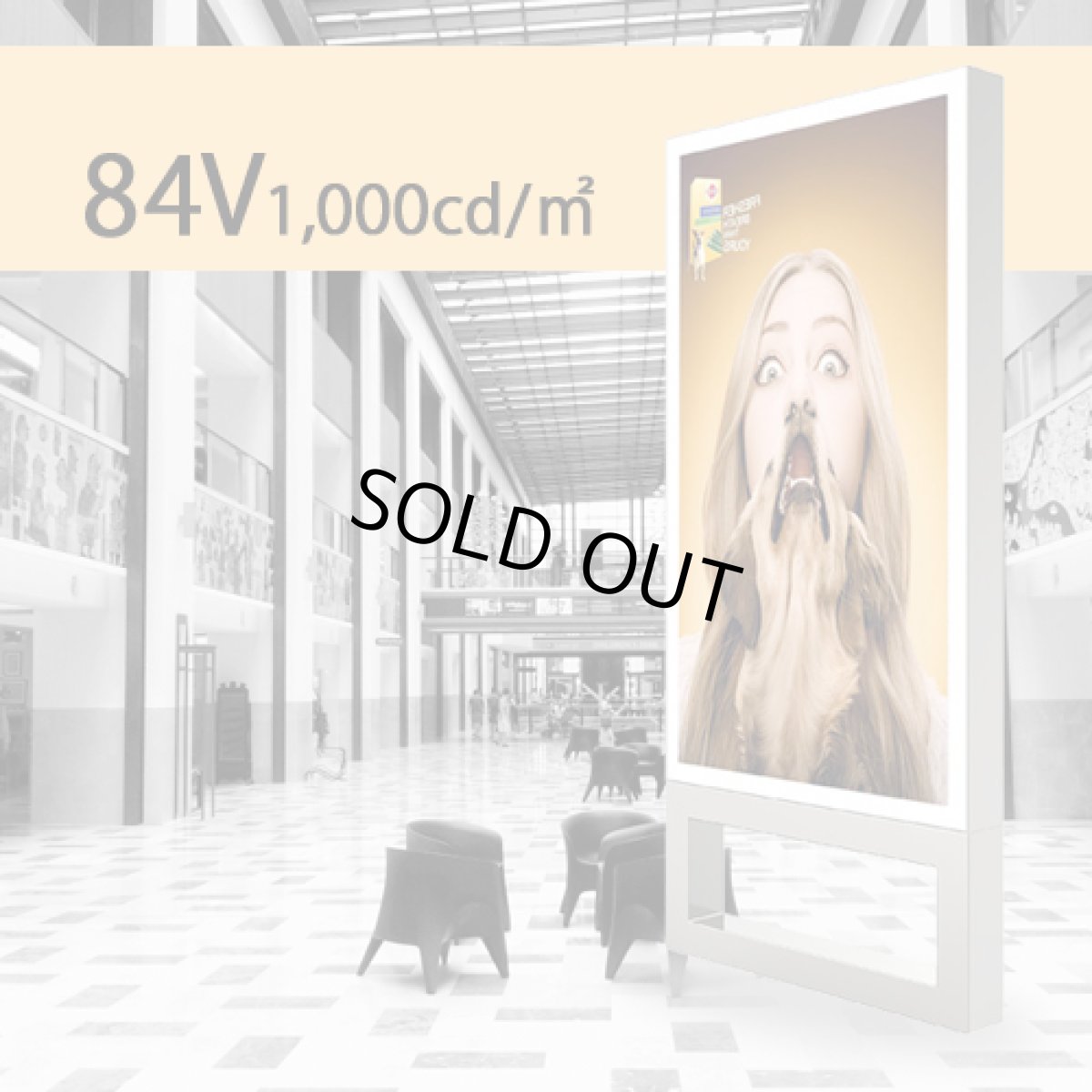 画像3: 82V型│高輝度1000cd/㎡│デジタルサイネージスタンドタイプ (3)