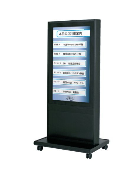 画像1: NEC製46型ディスプレイ搭載｜屋内型デジタルサイネージ｜大型自立移動式タイプ｜ CM-464GT (1)