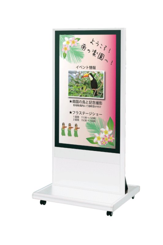 画像1: シャープ製49型ディスプレイ搭載｜屋内型デジタルサイネージ｜自立移動式タイプ｜ CM-496VTS ホワイト (1)