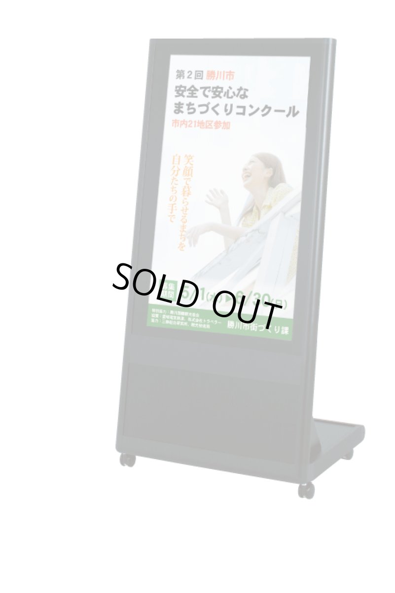 画像1: シャープ製49型ディスプレイ搭載｜屋内型デジタルサイネージ｜自立移動式タイプ｜ CM-496VTL (1)