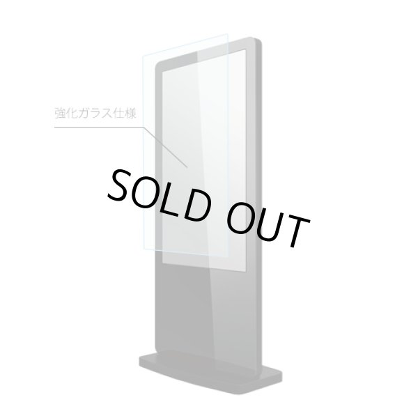 画像3: 49インチタッチパネル│自立式スタンド（一体型）│デジタルサイネージ│赤外線方式│49LT (3)