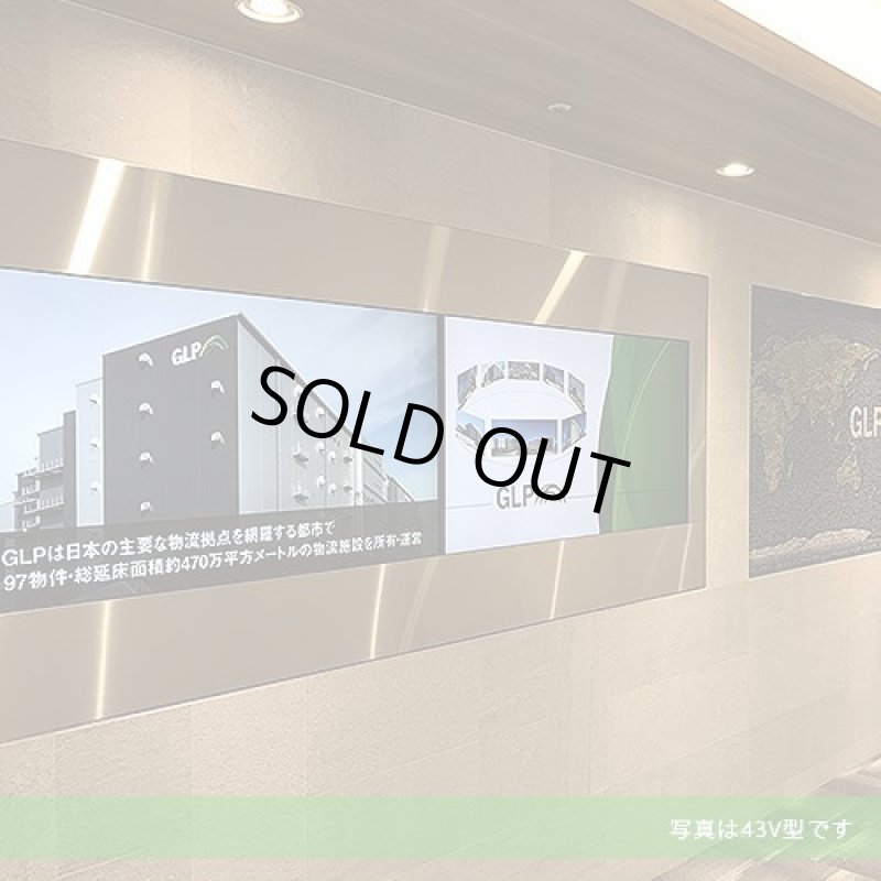 画像4: PN-HW501│ベーシック4Kモデル│50型│インフォメーションディスプレイ (4)