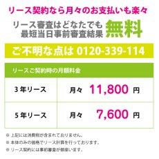 画像3: 液晶看板アイキャッチX 32V│屋外仕様│スタンドアロン│700cd/㎡ (3)