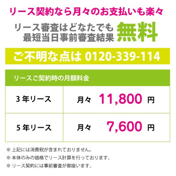 画像3: 液晶看板アイキャッチX 32V│屋外仕様│スタンドアロン│700cd/㎡ (3)