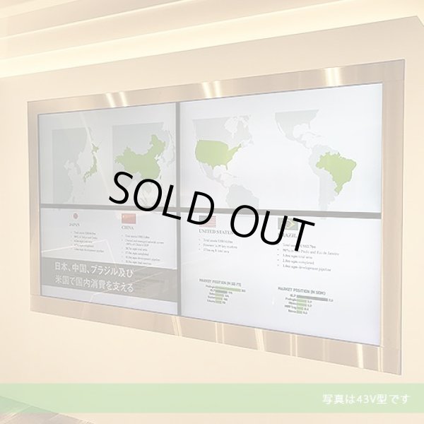 画像3: 【台数限定特価】PN-Y326│32型│デジタルサイネージ薄型・軽量モデル [PN-Y326] (3)