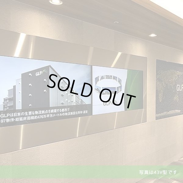 画像5: PN-R496│インフォメーションディスプレイ 49型│新たな空間演出を可能にする、薄型・狭額縁サイネージ (5)