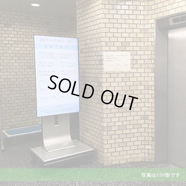 画像3: 85V型｜業務用法人ブラビア｜FW-85BZ35F/BZ（2K/4K） (3)