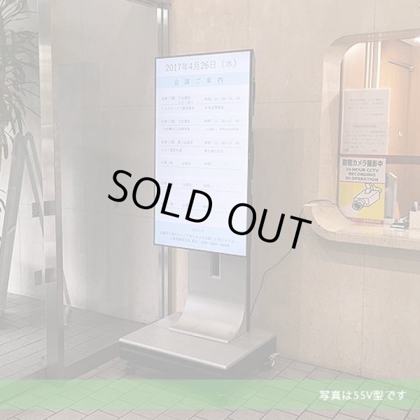 画像4: 85V型｜業務用法人ブラビア｜FW-85BZ35F/BZ（2K/4K） (4)