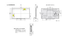 画像2: 60V型│通販サイト限定│卓上スタンド・壁面取付可能タイプ│LC-60BW30 (2)