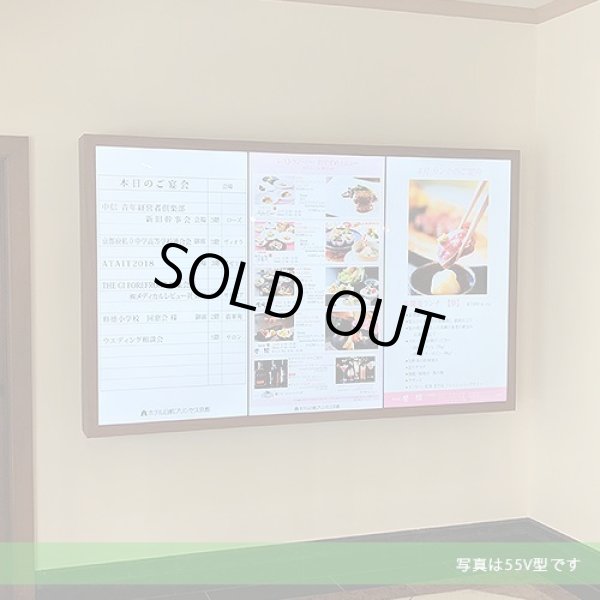 画像2: PN-V550A│マルチディスプレイ　55型│高画質で狭額縁デザイン、多彩なマルチを手軽に構築 (2)