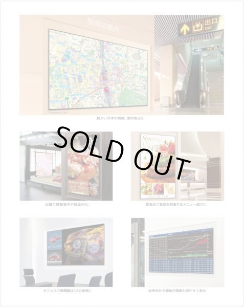 画像3: PN-H701│インフォメーションディスプレイ　70型│質感までリアル、高精細4Kサイネージの表現力 (3)