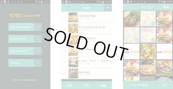 画像2: android搭載スティック型│ネットワーク配信管理STB│フルハイビジョンの動画もサクサク (2)