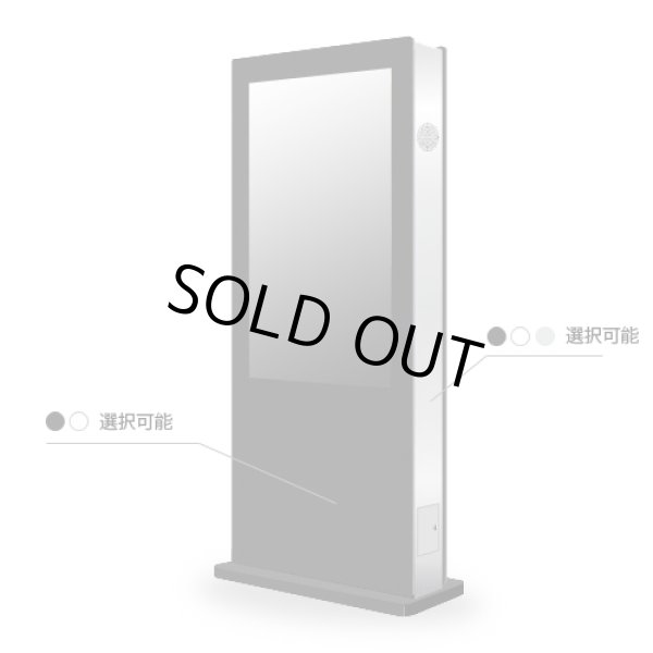 画像2: 屋外仕様│55V型│デジタルサイネージ│高輝度2000cd/㎡ (2)