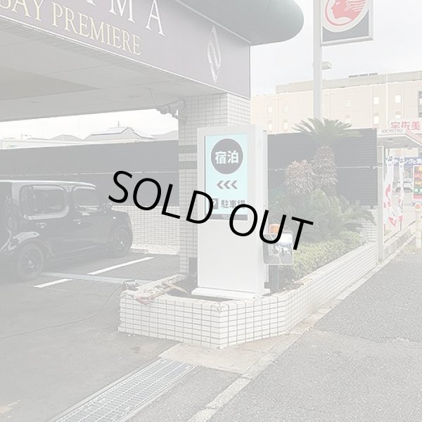 画像3: 屋外仕様│43V型│デジタルサイネージ│高輝度1000cd/㎡ (3)