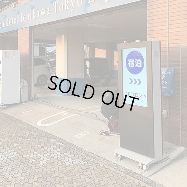 画像3: 屋外仕様│42型ディスプレイ│IP55相当│高輝度2500cd/㎡ (3)