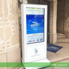 画像2: 【高輝度2500cd/㎡】75インチ型│屋外仕様│IP55相当 (2)