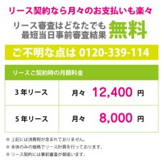 画像2: 液晶看板アイキャッチX 42VS│壁掛屋外仕様│スタンドアロン│500cd/㎡ (2)