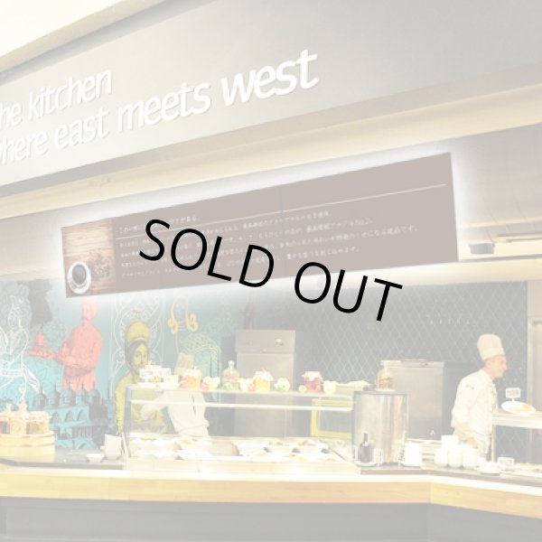 画像2: 【メニューボード仕様】42インチ型×3面│マルチデイジーチェーン│PN-R426/SC-BX2 (2)