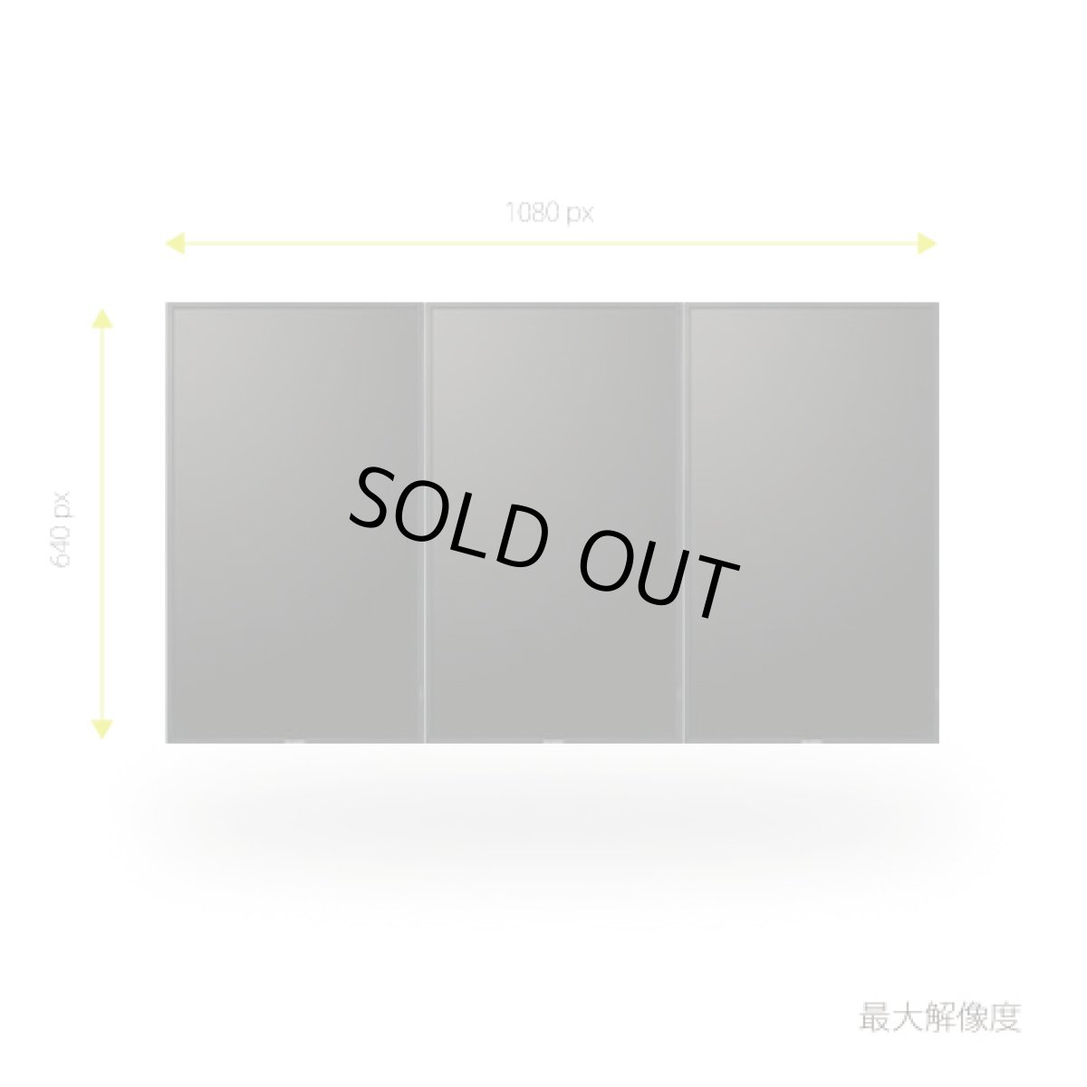 画像3: 85インチ相当マルチディスプレイセット│SHARP│PNY436×3面│ベゼルtoベゼル19mm/25mm│壁掛取付型│スタンドアロン (3)