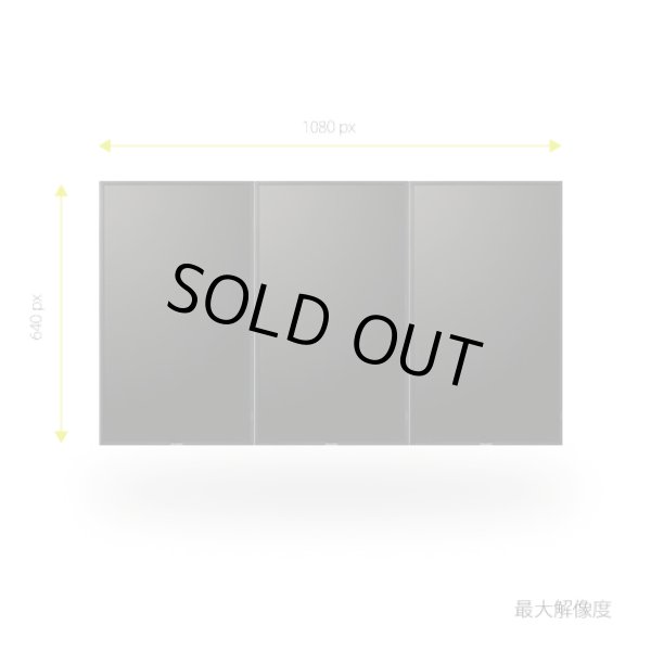 画像3: 85インチ相当マルチディスプレイセット│SHARP│PNY436×3面│ベゼルtoベゼル19mm/25mm│壁掛取付型│スタンドアロン (3)