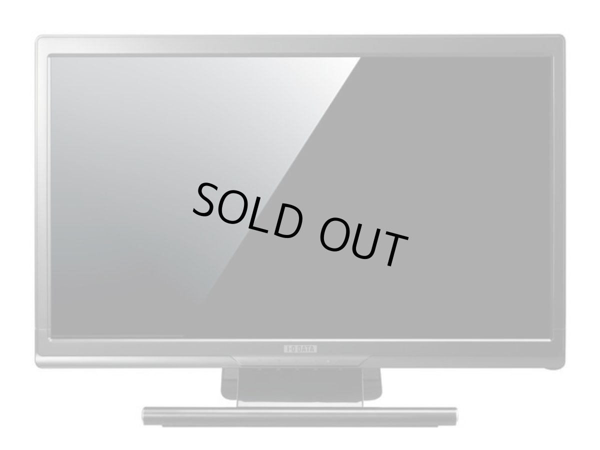 画像4: LCD-MF223FBR-T│21.5型ワイド液晶ディスプレイ│Windows 8、Windows 7 マルチタッチ対応 (4)