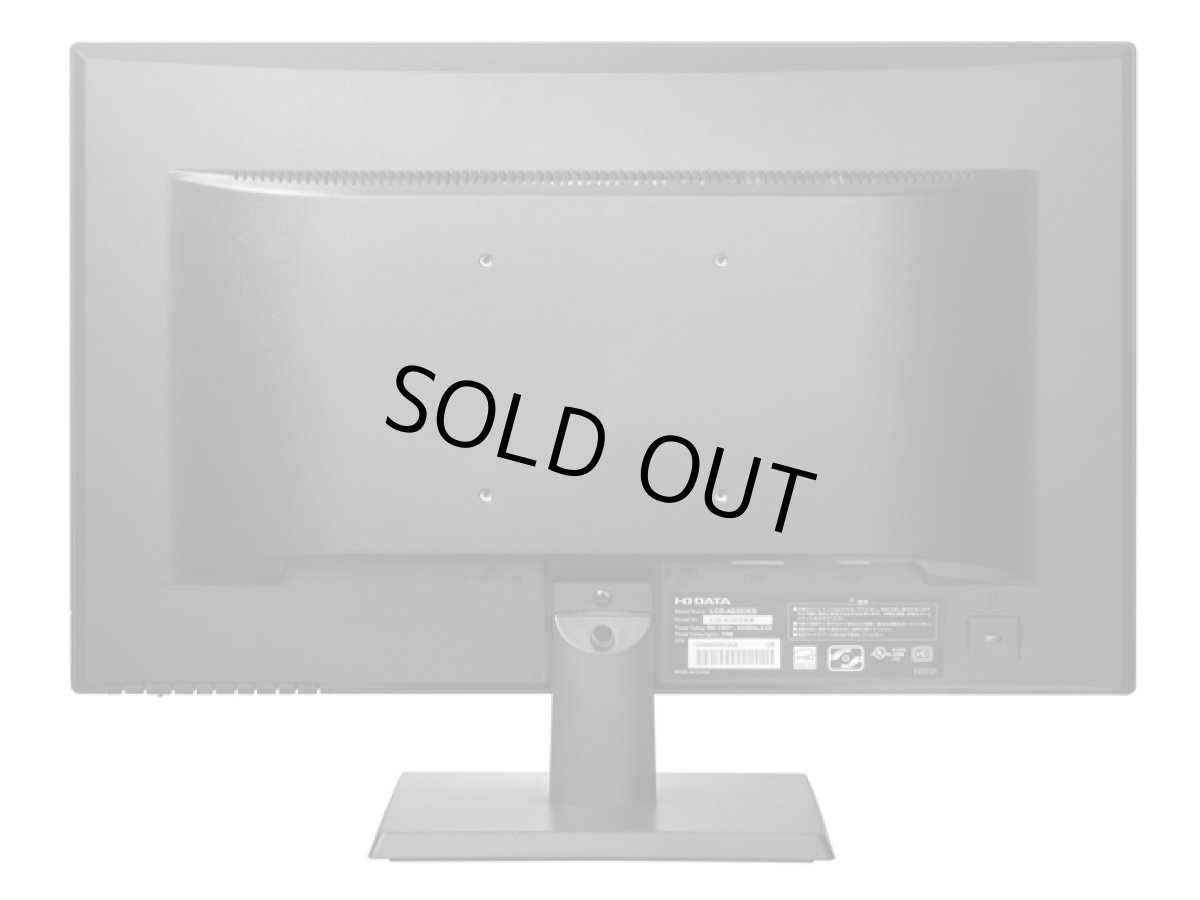 画像4: LCD-AD203EB│19.5型ワイド液晶ディスプレイ│ブルーリダクション搭載　LEDバックライト採用 (4)