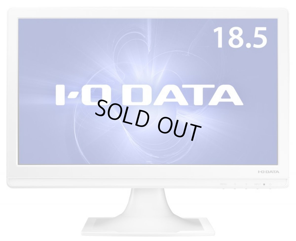 画像5: LCD-AD193EW│18.5型ワイド液晶ディスプレイ│「ブルーリダクション」搭載 LEDバックライト採用 (5)