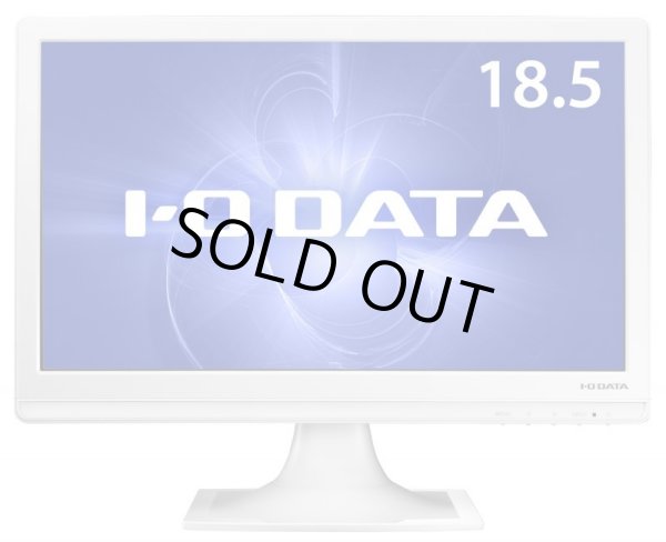 画像5: LCD-AD193EW│18.5型ワイド液晶ディスプレイ│「ブルーリダクション」搭載 LEDバックライト採用 (5)