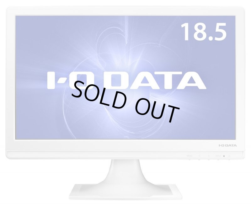 画像5: LCD-AD193EW│18.5型ワイド液晶ディスプレイ│「ブルーリダクション」搭載 LEDバックライト採用 (5)