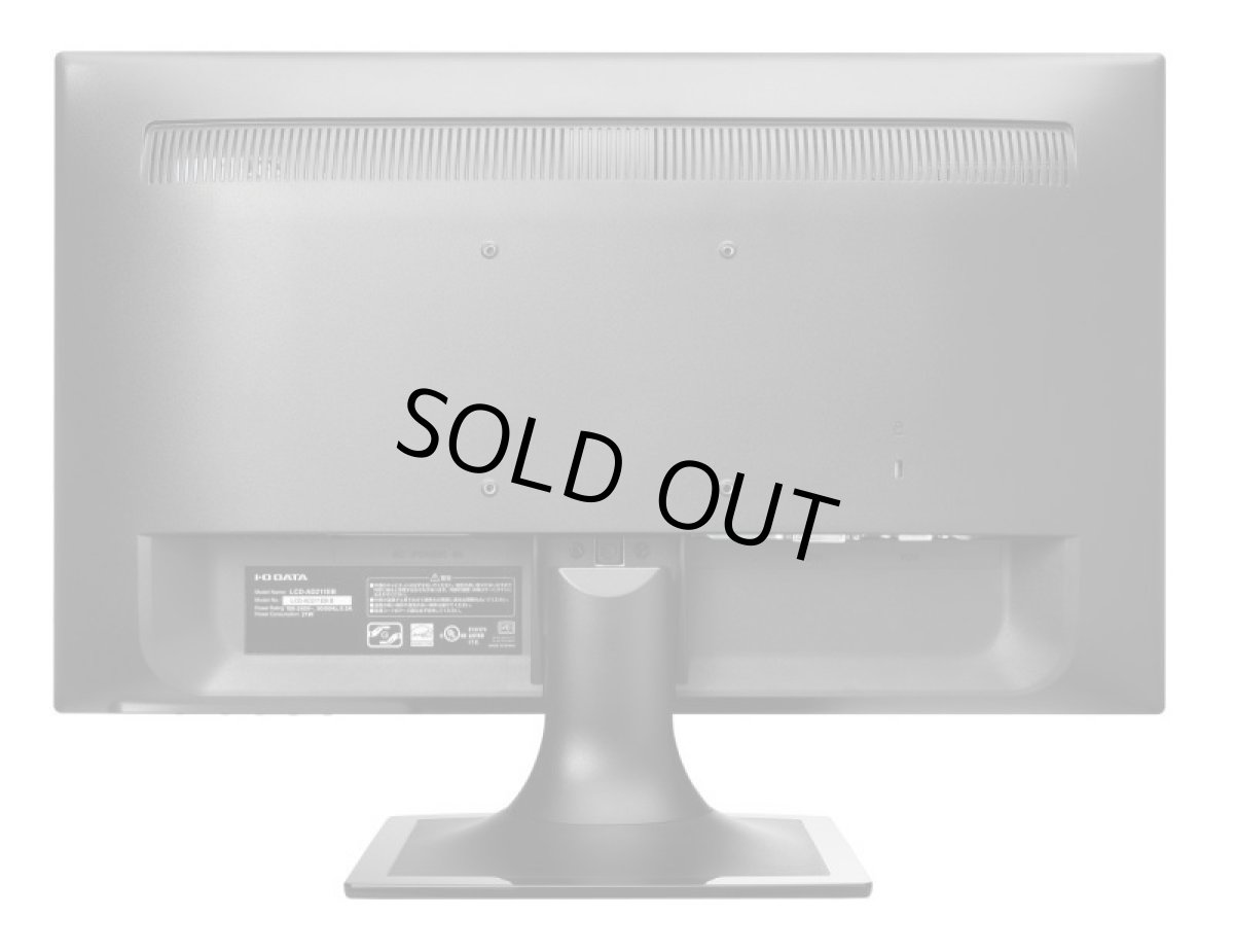 画像5: LCD-AD211EB│20.7型ワイド液晶ディスプレイ│フリッカーレス設計、ブルーリダクション機能搭載 (5)