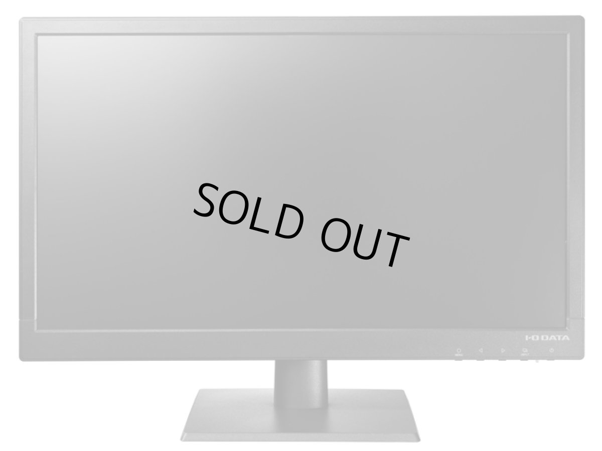 画像2: LCD-AD203EB│19.5型ワイド液晶ディスプレイ│ブルーリダクション搭載　LEDバックライト採用 (2)