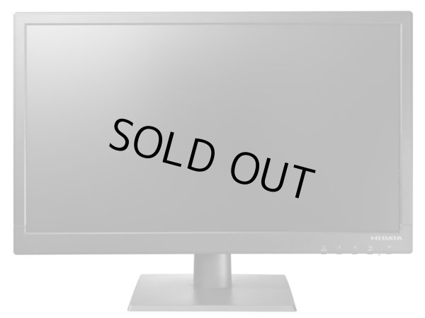 画像2: LCD-AD203EB│19.5型ワイド液晶ディスプレイ│ブルーリダクション搭載　LEDバックライト採用 (2)