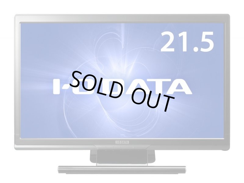 画像8: LCD-MF223FBR-T│21.5型ワイド液晶ディスプレイ│Windows 8、Windows 7 マルチタッチ対応 (8)