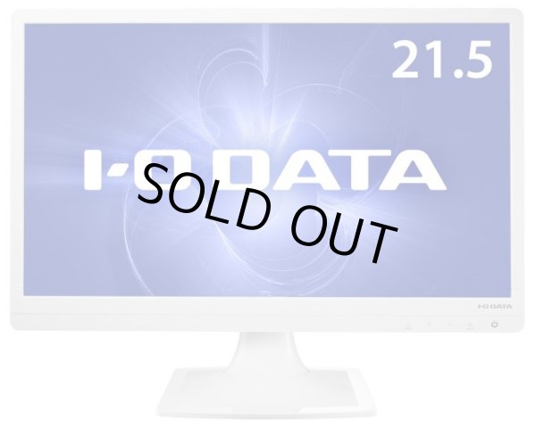 画像5: LCD-AD222EW│21.5型ワイド液晶ディスプレイ│「ブルーリダクション」搭載 LEDバックライト採用 (5)