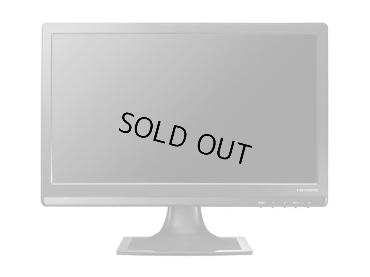 画像2: LCD-AD193EB│18.5型ワイド液晶ディスプレイ│「ブルーリダクション」搭載 LEDバックライト採用 (2)