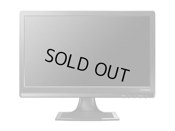 画像2: LCD-AD193EB│18.5型ワイド液晶ディスプレイ│「ブルーリダクション」搭載 LEDバックライト採用 (2)