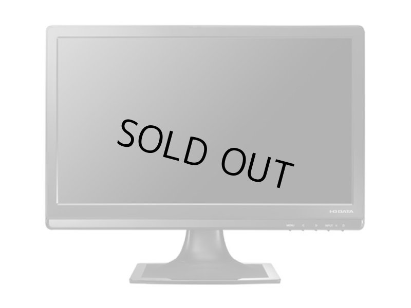 画像2: LCD-AD193EB│18.5型ワイド液晶ディスプレイ│「ブルーリダクション」搭載 LEDバックライト採用 (2)