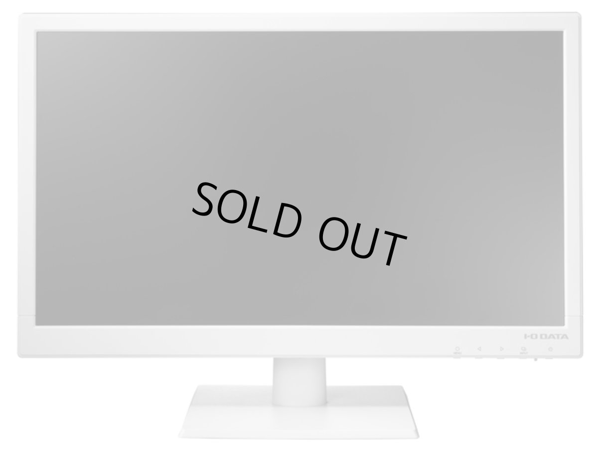 画像2: LCD-AD203EW│19.5型ワイド液晶ディスプレイ│ブルーリダクション搭載　LEDバックライト採用 (2)