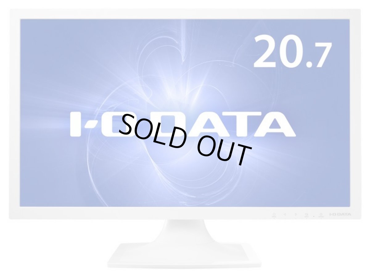 画像6: LCD-MF211EW│20.7型ワイド液晶ディスプレイ│フリッカーレス設計、ブルーライト低減機能搭載 (6)