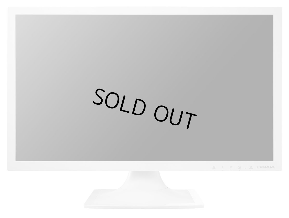 画像3: LCD-MF211EW│20.7型ワイド液晶ディスプレイ│フリッカーレス設計、ブルーライト低減機能搭載 (3)