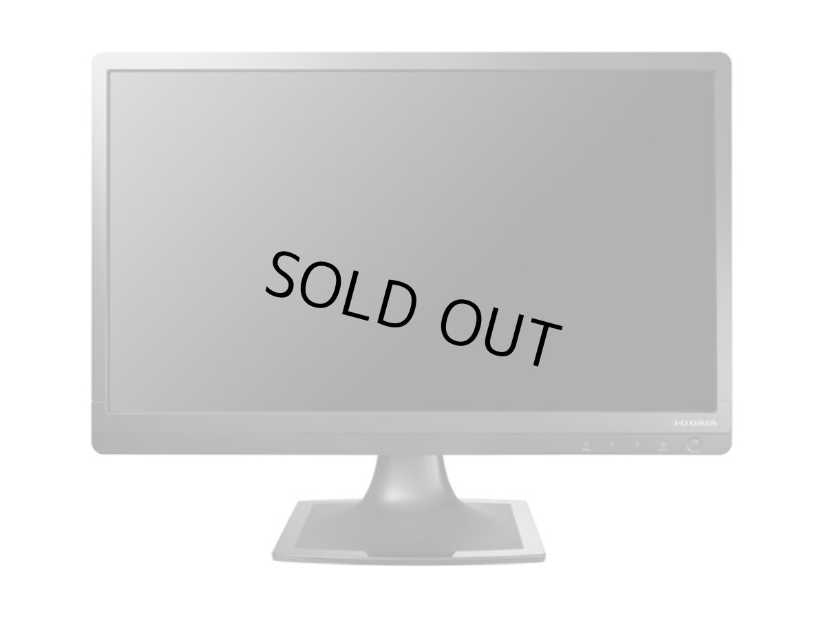 画像2: LCD-AD222EB│21.5型ワイド液晶ディスプレイ│「ブルーリダクション」搭載 LEDバックライト採用 (2)