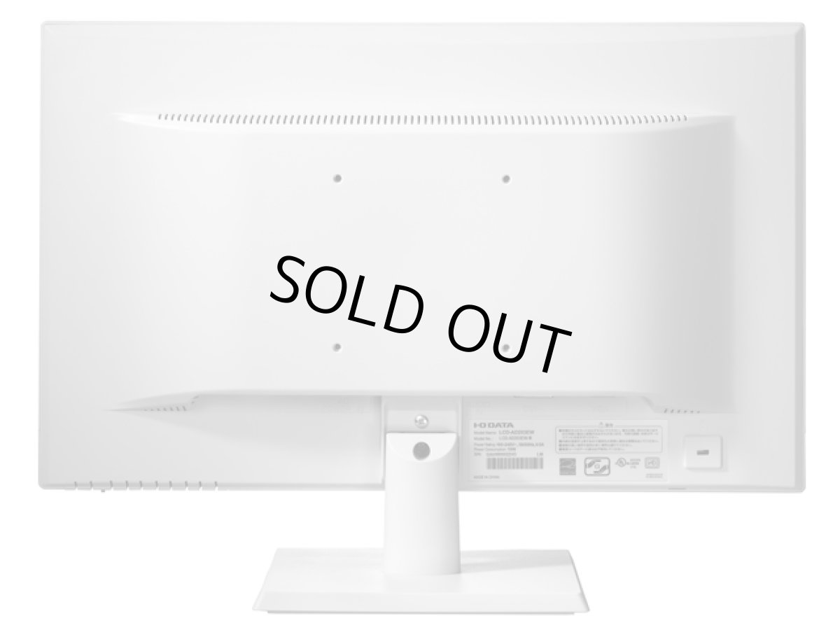 画像4: LCD-AD203EW│19.5型ワイド液晶ディスプレイ│ブルーリダクション搭載　LEDバックライト採用 (4)