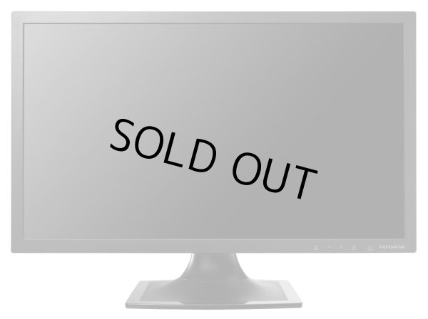 画像3: LCD-AD211EB│20.7型ワイド液晶ディスプレイ│フリッカーレス設計、ブルーリダクション機能搭載 (3)