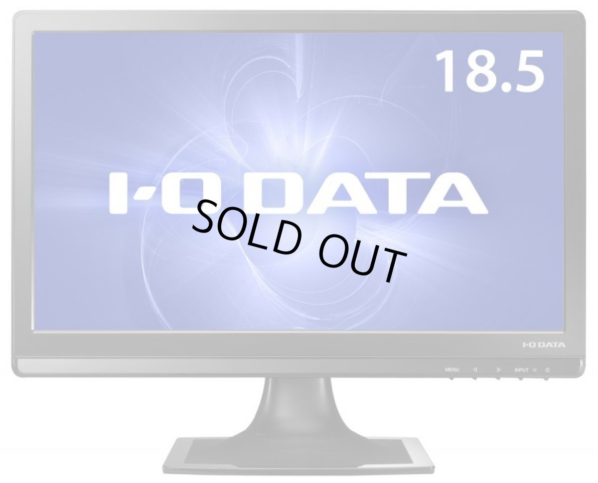 画像5: LCD-AD193EB│18.5型ワイド液晶ディスプレイ│「ブルーリダクション」搭載 LEDバックライト採用 (5)