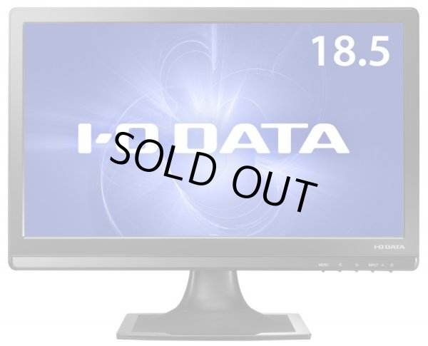 画像5: LCD-AD193EB│18.5型ワイド液晶ディスプレイ│「ブルーリダクション」搭載 LEDバックライト採用 (5)