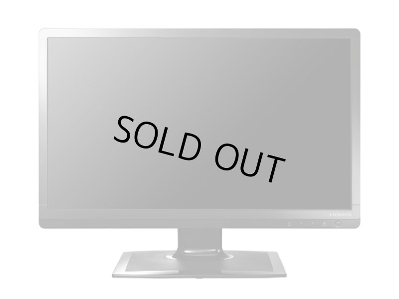 画像2: LCD-MF243EBR│23.6型ワイド液晶ディスプレイ│「ブルーリダクション」搭載 LEDバックライト採用 (2)