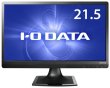 画像2: LCD-MF225XBR-A│21.5型ワイド液晶ディスプレイ│LEDバックライト採用 (2)