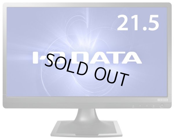 画像2: LCD-MF225XBR-A│21.5型ワイド液晶ディスプレイ│LEDバックライト採用 (2)