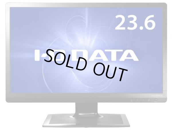 画像5: LCD-MF243EBR│23.6型ワイド液晶ディスプレイ│「ブルーリダクション」搭載 LEDバックライト採用 (5)